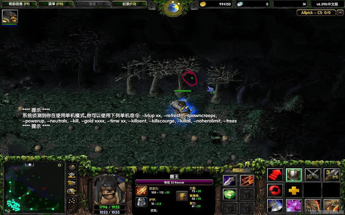 魔兽争霸《DOTA系列》6.59彩蛋任务(牛头人酋长)详解