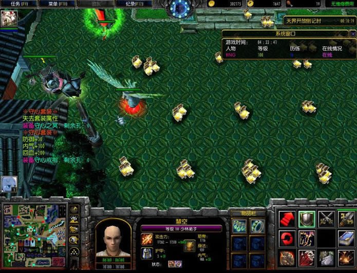 魔兽争霸《金庸群侠传之武林浩荡》全部套装以及掉落地点