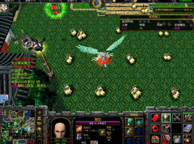 魔兽争霸《金庸群侠传之武林浩荡》全部套装以及掉落地点