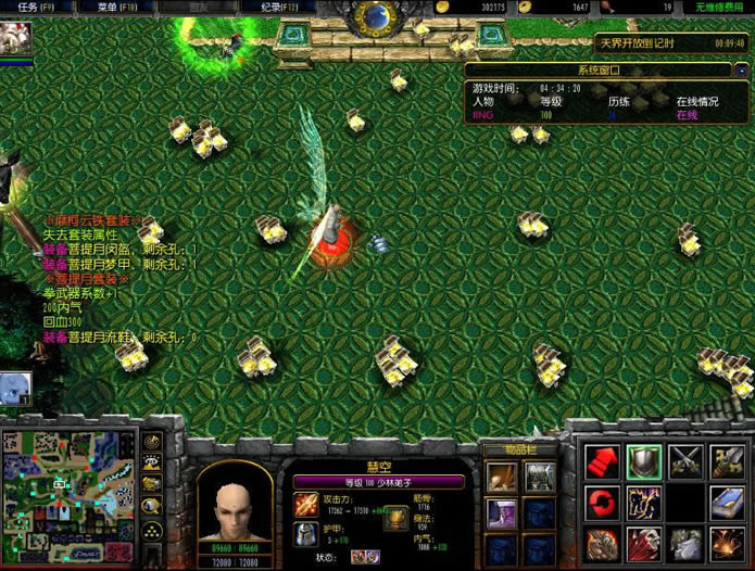 魔兽争霸《金庸群侠传之武林浩荡》全部套装以及掉落地点