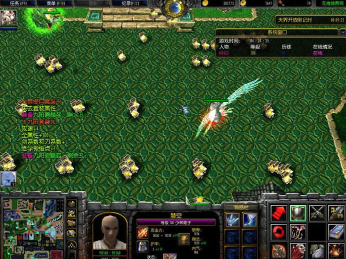 魔兽争霸《金庸群侠传之武林浩荡》全部套装以及掉落地点