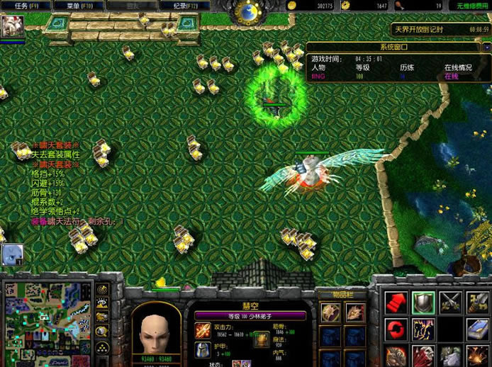 魔兽争霸《金庸群侠传之武林浩荡》全部套装以及掉落地点