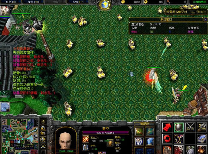 魔兽争霸《金庸群侠传之武林浩荡》全部套装以及掉落地点