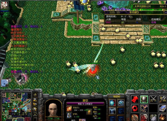 魔兽争霸《金庸群侠传之武林浩荡》全部套装以及掉落地点