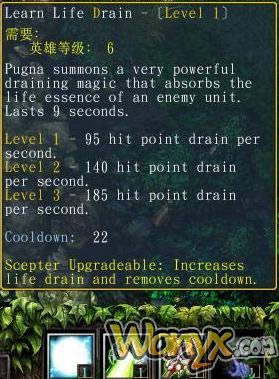 魔兽争霸《DOTA》6.60 beta 45 更新说明