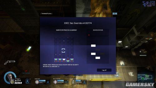 异形群体 图文流程攻略