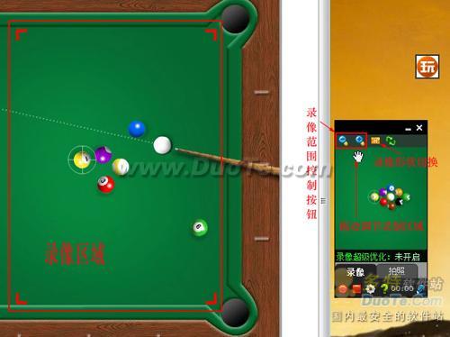 玩家宝宝高清特效打造完美游戏视频