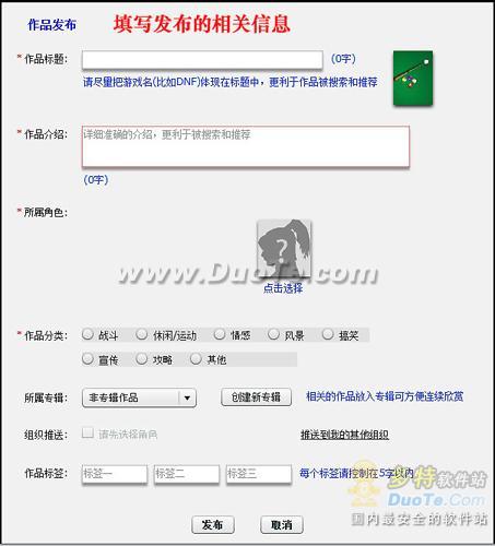 玩家宝宝高清特效打造完美游戏视频