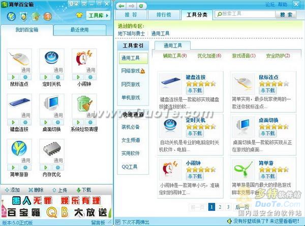 即时战略史诗《星际争霸Ⅱ》抢先体验攻略