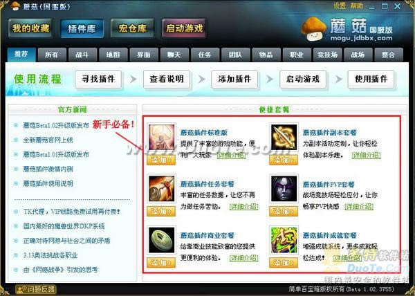 ������ȫ��ħ�޲�� ����Ҳ��ս�޲�ʤ