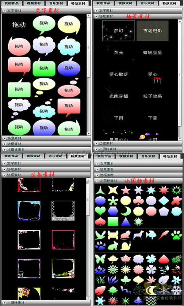 玩家宝宝高清特效打造完美游戏视频