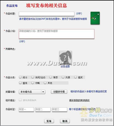 玩家宝宝高清特效打造完美游戏视频