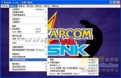 WinKawaks使用教程