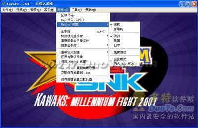 WinKawaks使用教程