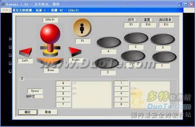 WinKawaks使用教程