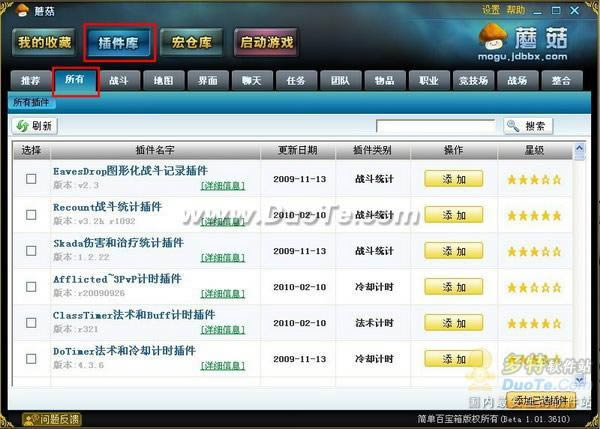史上最安全魔兽助手 伴您轻松玩游戏