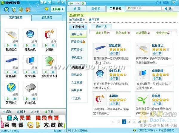 即时战略史诗《星际争霸Ⅱ》抢先体验攻略