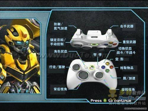 《变形金刚2:卷土重来》流程攻略(Xbox360)