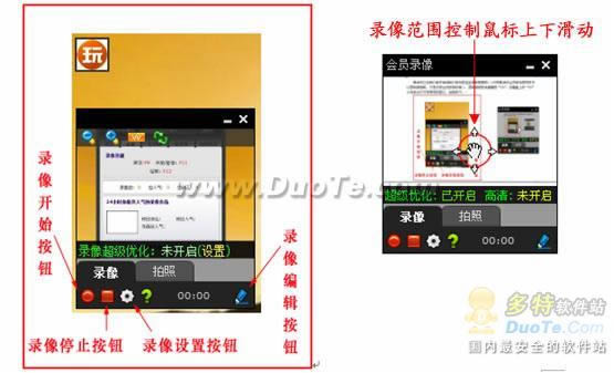玩家宝宝高清特效打造完美游戏视频