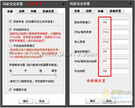 玩家宝宝高清特效打造完美游戏视频
