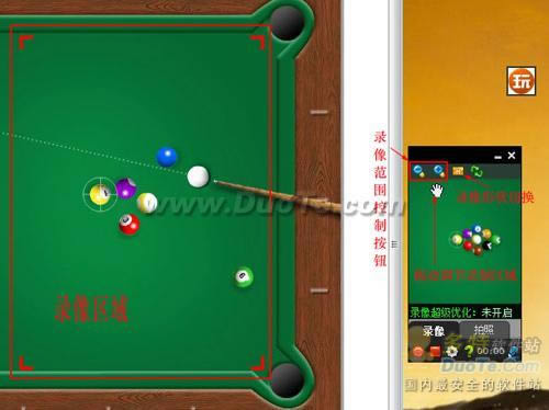 玩家宝宝高清特效打造完美游戏视频