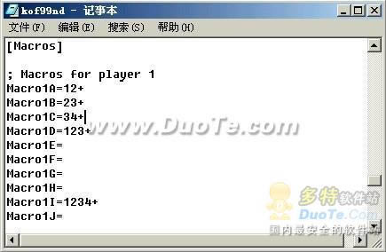 WinKawaks使用教程