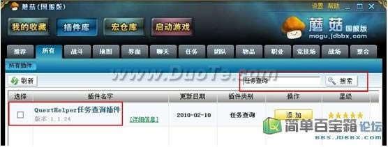 ����ҵ������ǵĲ��