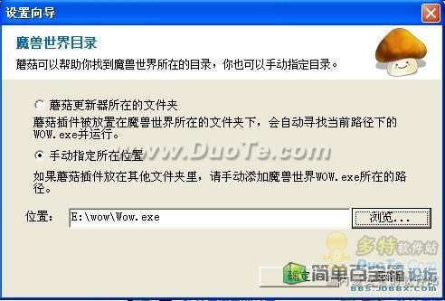 Ģ��ħ�޲����������������