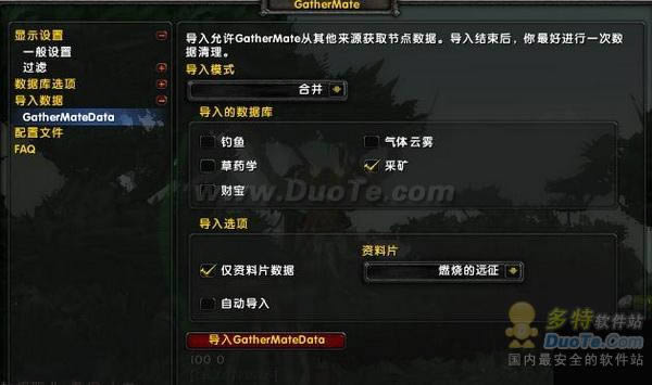 高效率!《魔兽》采矿前期升级秘籍