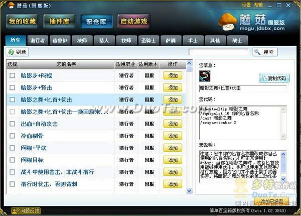Ϊ���˴����Curse����ħ��Ģ��������