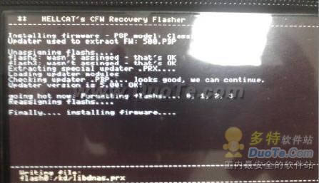直刷5.00M33,免神电刷机工具Recovery FlasheV1.41教程