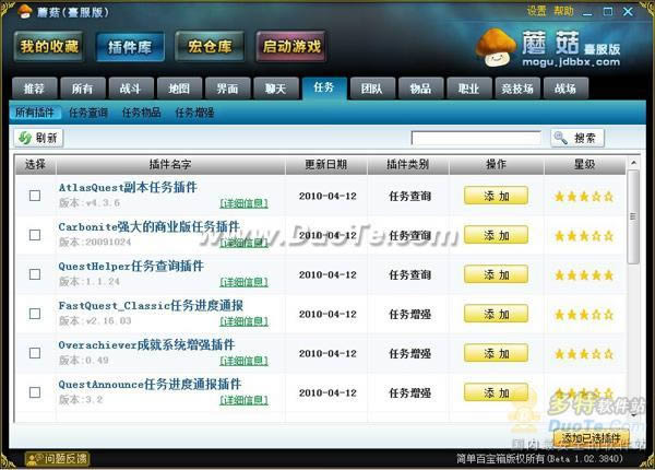 《魔兽》大灾变 狼人新手区任务抢鲜看