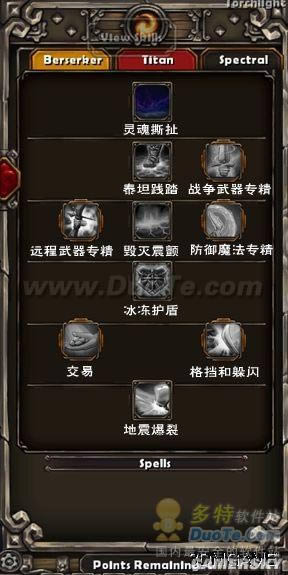 �����֮�⡷Ұ���˼��ܷ���