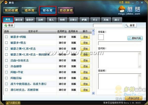 《魔兽世界》五周年的生辰好礼免费领取