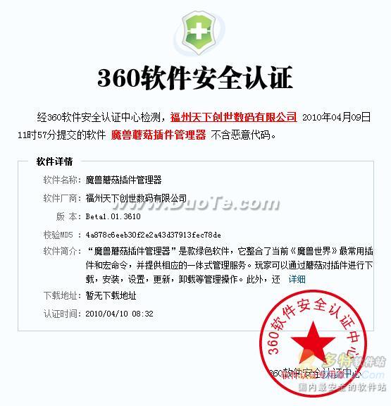 ʷ���ȫħ������ ������������Ϸ