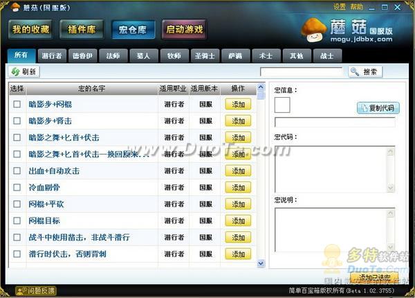 ������ȫ��ħ�޲�� ����Ҳ��ս�޲�ʤ