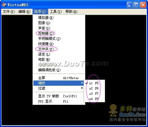 FCģ����VirtuaNESʹ�ý̳�