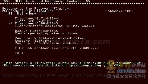直刷5.00M33,免神电刷机工具Recovery FlasheV1.41教程