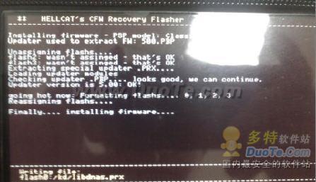 直刷5.00M33,免神电刷机工具Recovery FlasheV1.41教程