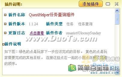 如何找到你心仪的插件