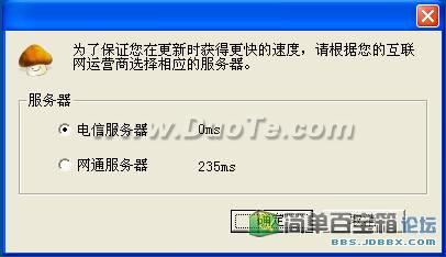 蘑菇魔兽插件管理器快速配置