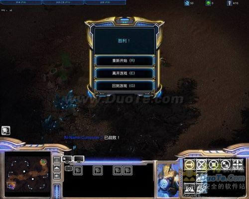 《星际争霸2》Beta AI6.1重大Bug