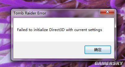 ĹӰ9Ϸʱʾfailed to in direct3D with current settings