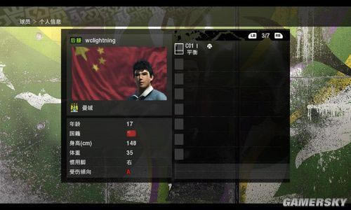 ʵ������2010����һ�����148cm���Ӻ���������֮·������