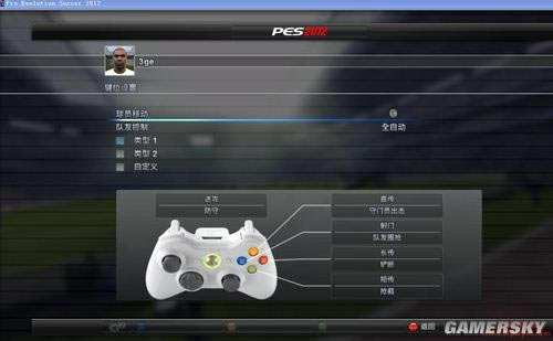 ������������ȫ���� ʵ������2012