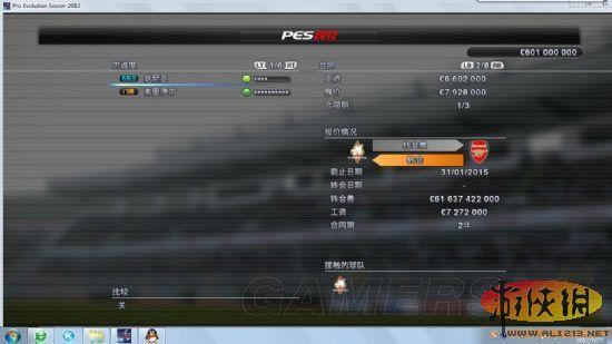 ʵ������2012��������Ա�����¼��610��ŷԪ�������˼��ɣ�