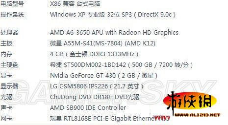 ʵ������2012������������û�仯 ����ϷʱͻȻ�俨�Ĵ�������