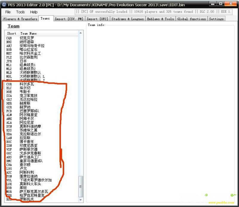 PES2013�����Խ�����ĵ�