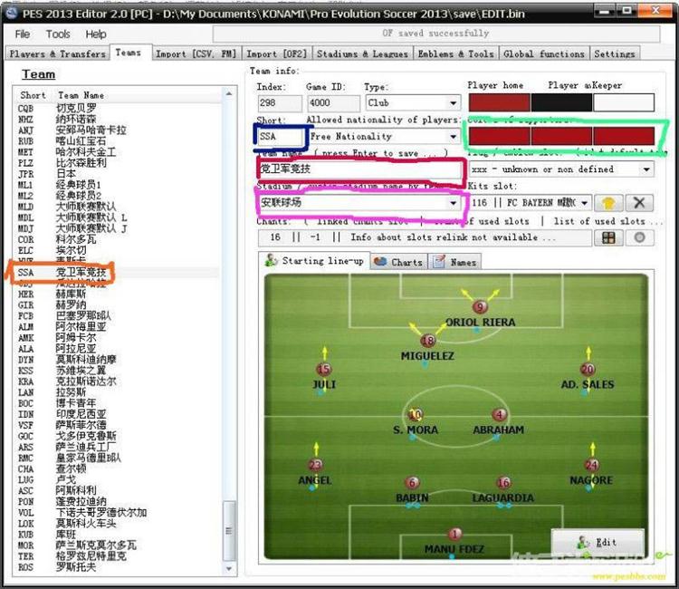 PES2013�����Խ�����ĵ�_��վ