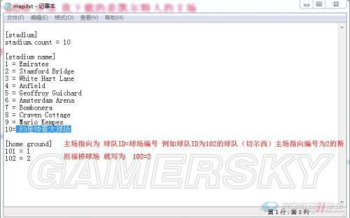 ʵ������2013����Gameplay tool�����÷�ͼ�Ľ���